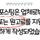 타이어뱅크 남광주점 이미지