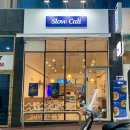 슬로우캘리 상봉점 이미지