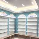 수영로타리약국 이미지