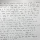 제일학원 네이버블로그