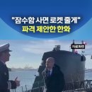 '120조 잭팟" 한화 승부수 이미지