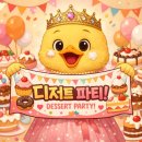 성수이로12길 | 성수 월스트릿 두쫀쿠 찐두바이 초콜릿 감자빵 디저트 일상 후기