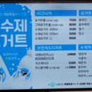 대영목장 이미지