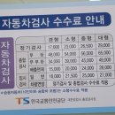 나은자동차정비공업사 네이버블로그
