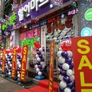 팡팡할인마트 이미지