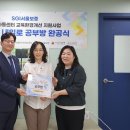 안산반월지역아동센터 이미지