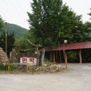 푸른가든민박 이미지