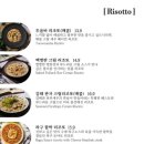 암파스타레 하단