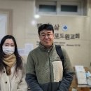 24-11,12) 등록하신 새가족: 손호문 전진주 성도님 이미지