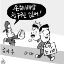큰산유통 이미지