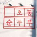 장성호 주차장 1 화장실 이미지