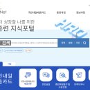 코디잡평생교육원