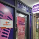 세븐스타코인노래연습장 중계점 이미지