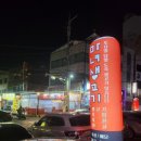 성서용산약국 이미지
