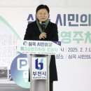 주차69 광교신문