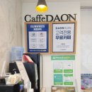 유쏘퍼니 네이버블로그