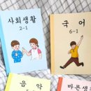 49호도시락