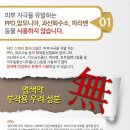옻안타는천연염색 이미지