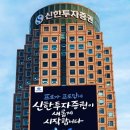신한물류 이미지