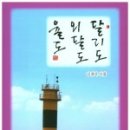 너랑나랑 펜션 민박 이미지