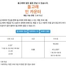 건강마을 | 오키나와 모토부 건강마을(모토부 겐키무라) 돌고래 인카운터 후기, 예약, 꿀팁