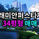 반포대경공인중개사사무소 이미지