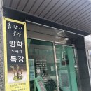 강동구 도예공방 도자기 체험! 힐링 가득한 원데이 클래스 흙향기공방 후기