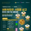 (재)부산테크노파크 이미지