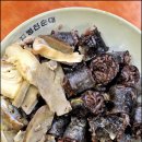 병천순대국 Daum카페