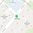 윤선생우리집앞영어동백동일영어교습소