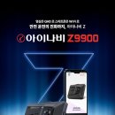 에코스마트2 | BMWx6 아이나비Z9900블랙박스장착후기 부천TST 에코파워팩s16보조배터리