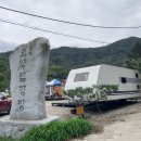 144-1-000009 | 21' 9월캠핑 in 완주소양캠핑장