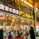 돈키호테 이미지