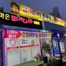 삼송로 205번길 이미지