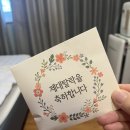 위례서울치과병원 | [광고X] 위례 포르투나 산후조리원 이용 솔직후기