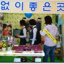 가없이좋은곳(주내자육원) 이미지