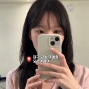 교동6통새마을 | 대구 교동 미용실 추천 오유아헤어 로아 실장님 레이어드 C컬펌 후기