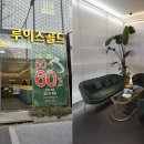 루이스골드