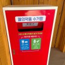 은행골작은도서관 이미지