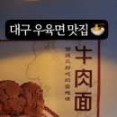 돌핀99 - 중구 중앙대로77길 50-5 | 돌핀99