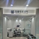 강북백상치과의원 이미지