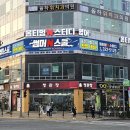 옵티멈입시연구소