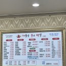 해물을품은짬뽕단계점