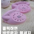 강남샘약국 이미지