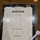 도봉-도봉-서울도봉-2127 | [리뷰] 서울 도봉구 쌍문동 열린문 타로카페 창동 데이트 추천 동양타로 전문