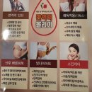근적외선디니힐링센터