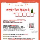 솔티농장 이미지