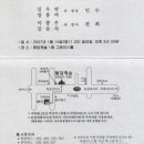 보현산업개발(주)
