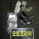 코리아 오토 밋션 이미지