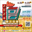 유토피아 오토캠핑장 이미지